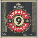 sanktpeterbaltika (215).jpg